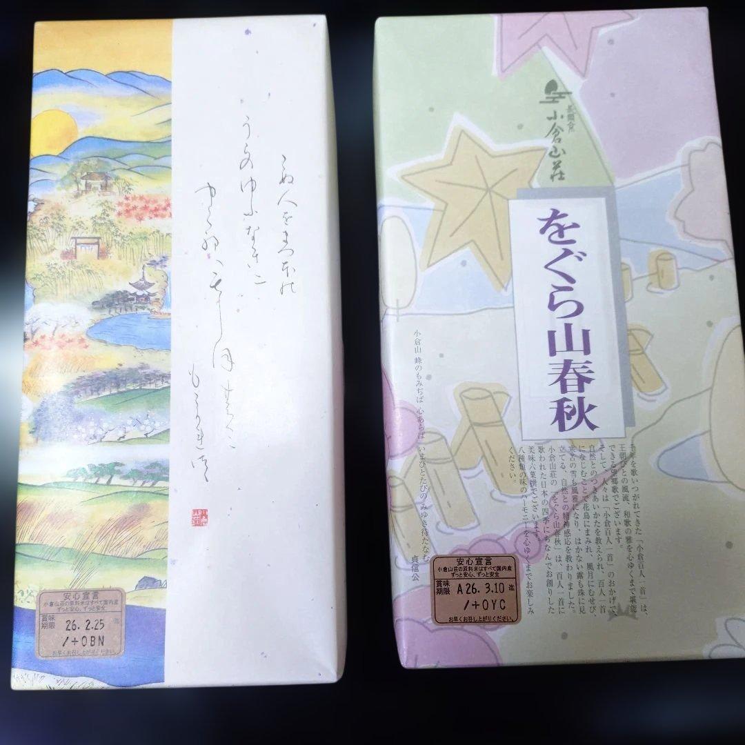 まるちゃんです