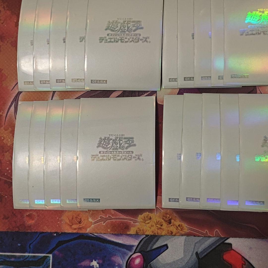 閃光の波動　スリーブ　スペシャルセット　45枚