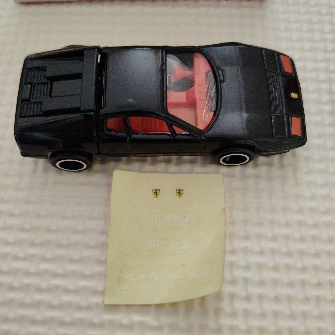 トミカ 　フェラーリBB　512 吉田