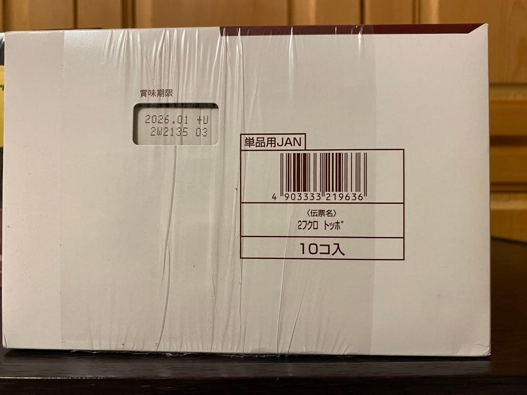 【LOTTEトッポ】まとめ売り190コ‼️