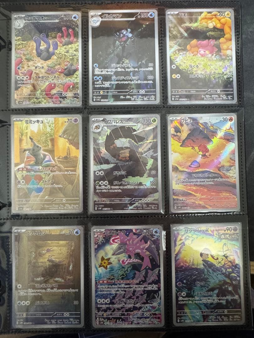 ポケモンカード　サプライ　AR CHR マックプロモ（未開封）　引退品