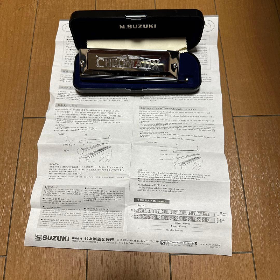 管楽器・吹奏楽器 Suzuki