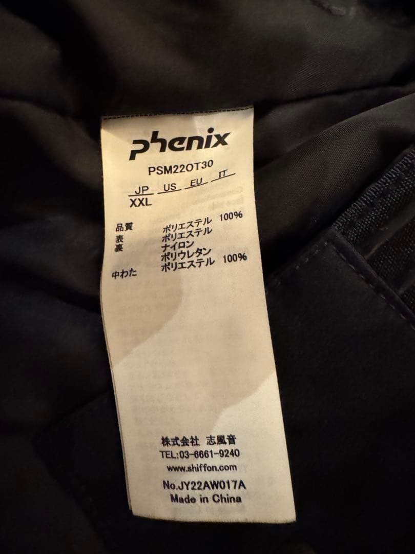 phenix ブラック スキーウェアセット