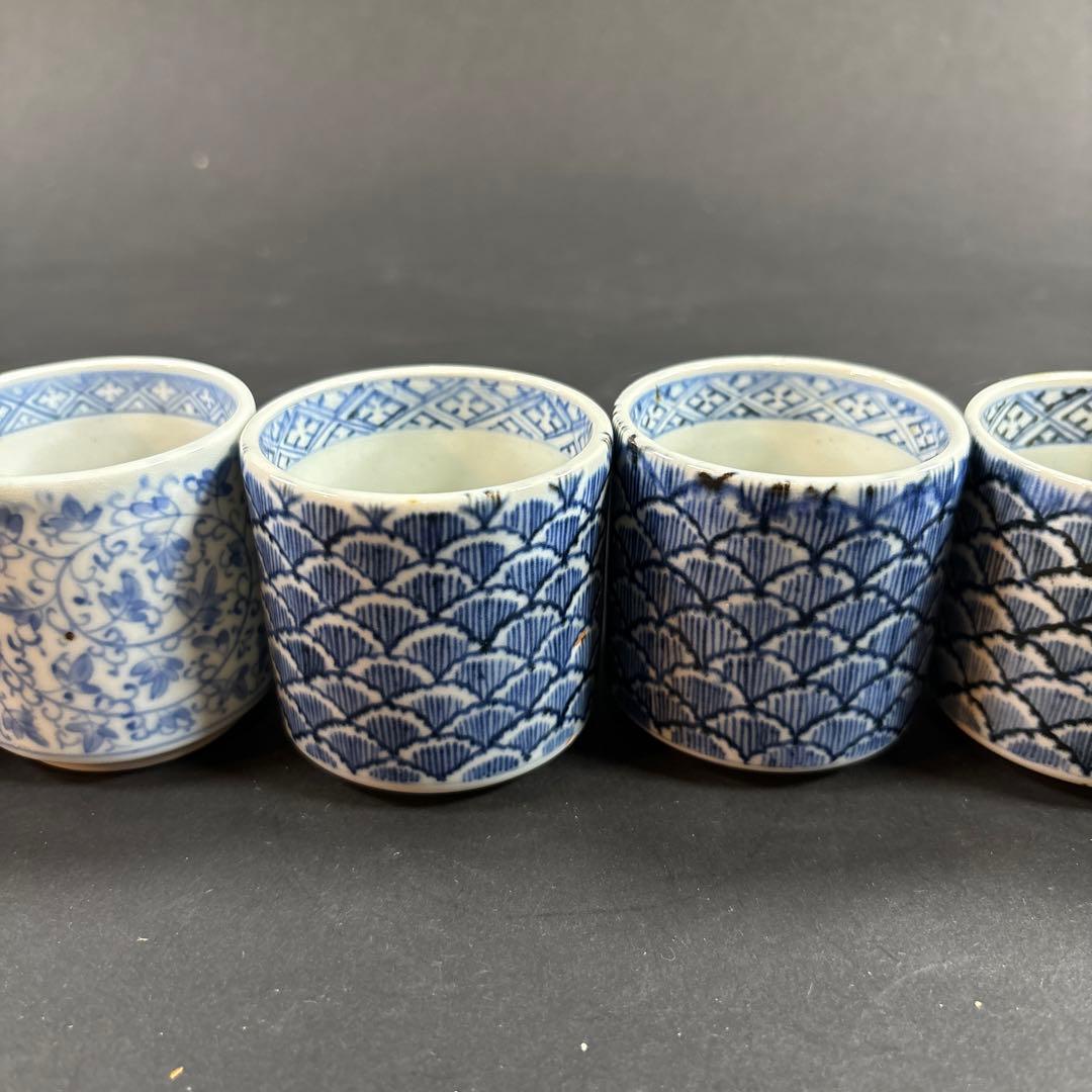 75 セール　伊万里　有田　九谷　鍋島　中国 猪口　のぞき　染付　唐草