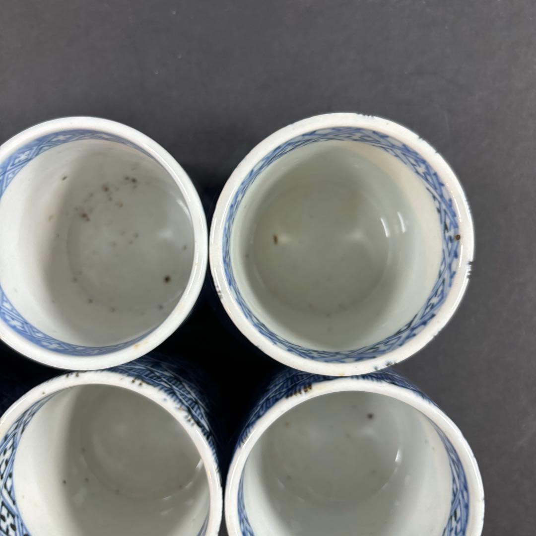 75 セール　伊万里　有田　九谷　鍋島　中国 猪口　のぞき　染付　唐草