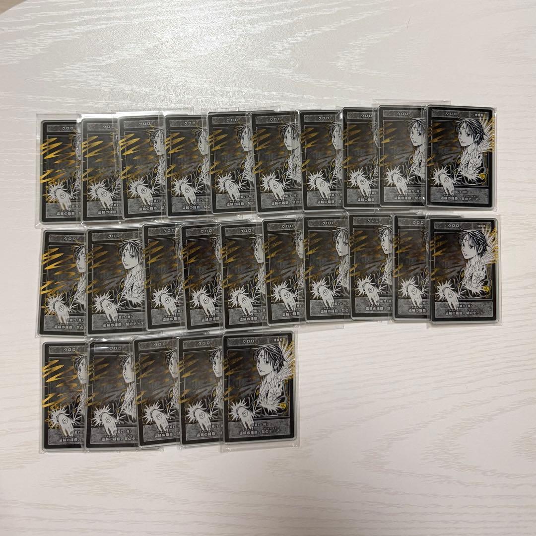 HUNTER×HUNTER クロロ＝ルシルフル ステータスカード 25個