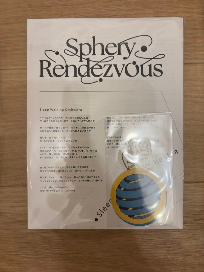 SpheryRendezvousグッズ　BUMP OF CHICKEN