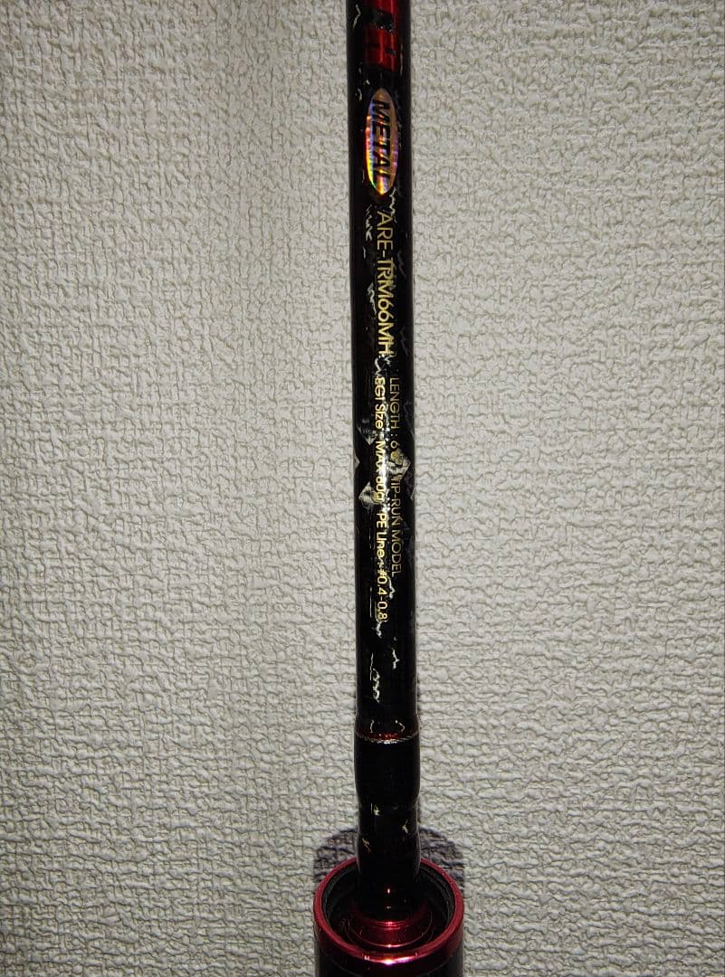 アオリライド エギングTRメタル66　ARE-TRM66MH-R