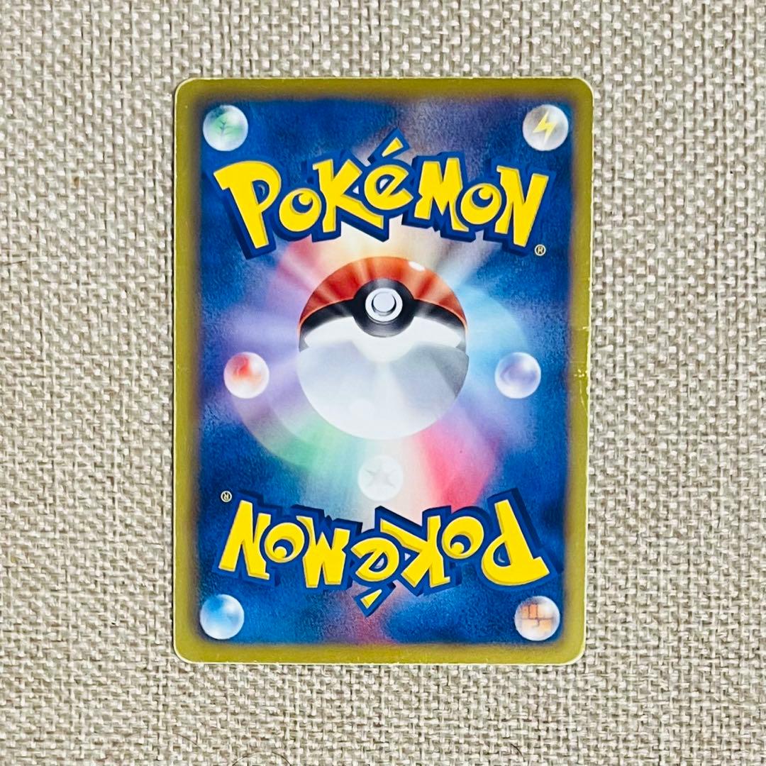 ポケカ シャンデラ 色違い 1ED BW3