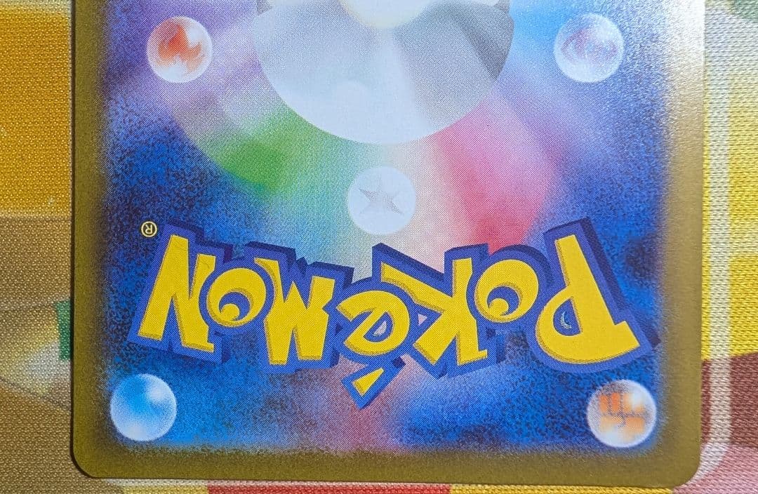 メガリザードンX ex MUR インフェルノx