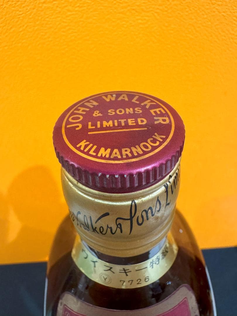 ジョニーウォーカー ブラック グリーン レッド おまとめセット