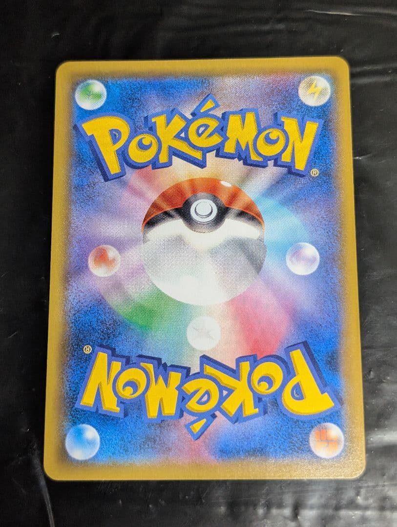 カルネ【SR】{101/094} [sm6]