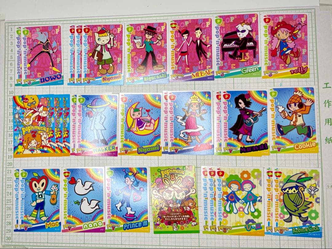 お*す様 ポップンミュージック　カード　約730g