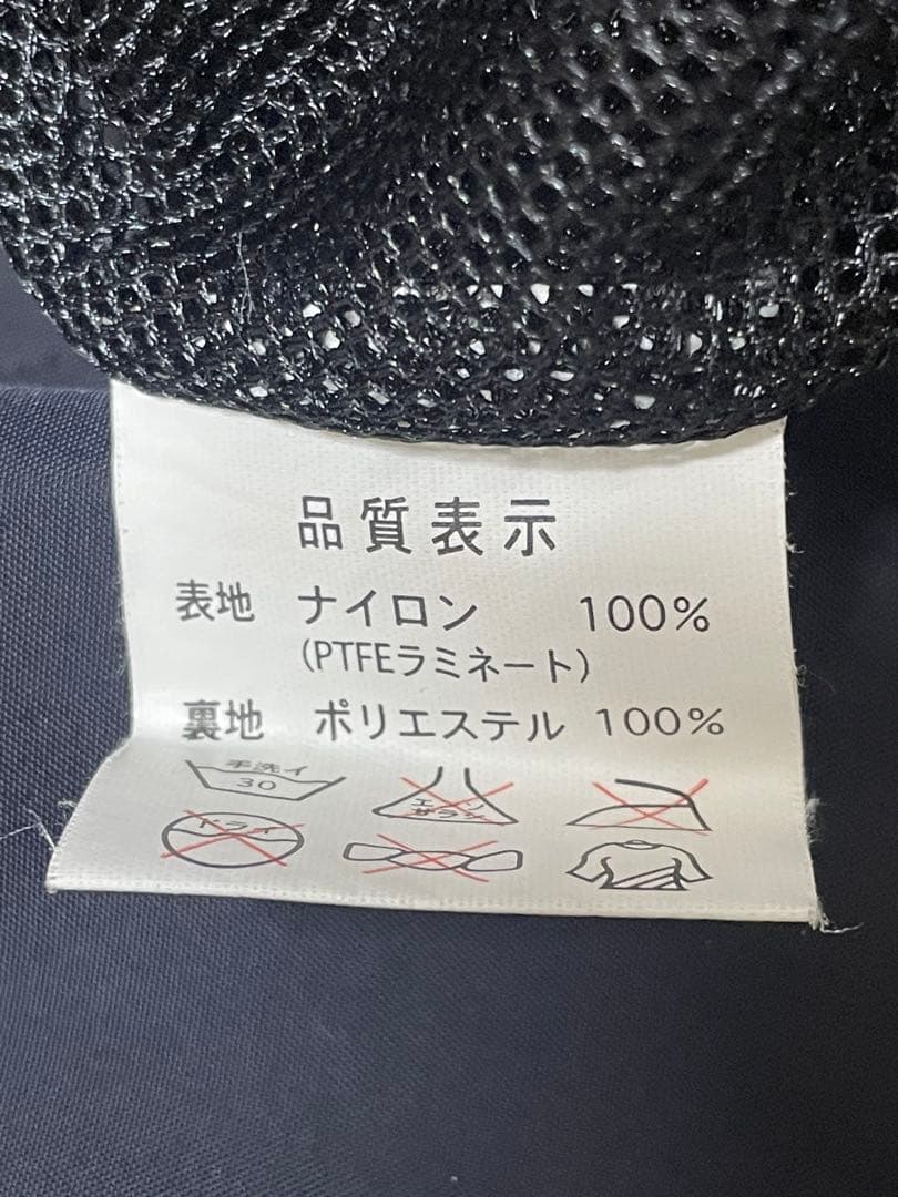 サンラインGORE-TEXゴアテックスフィッシングスーツ Mサイズ釣り海釣り