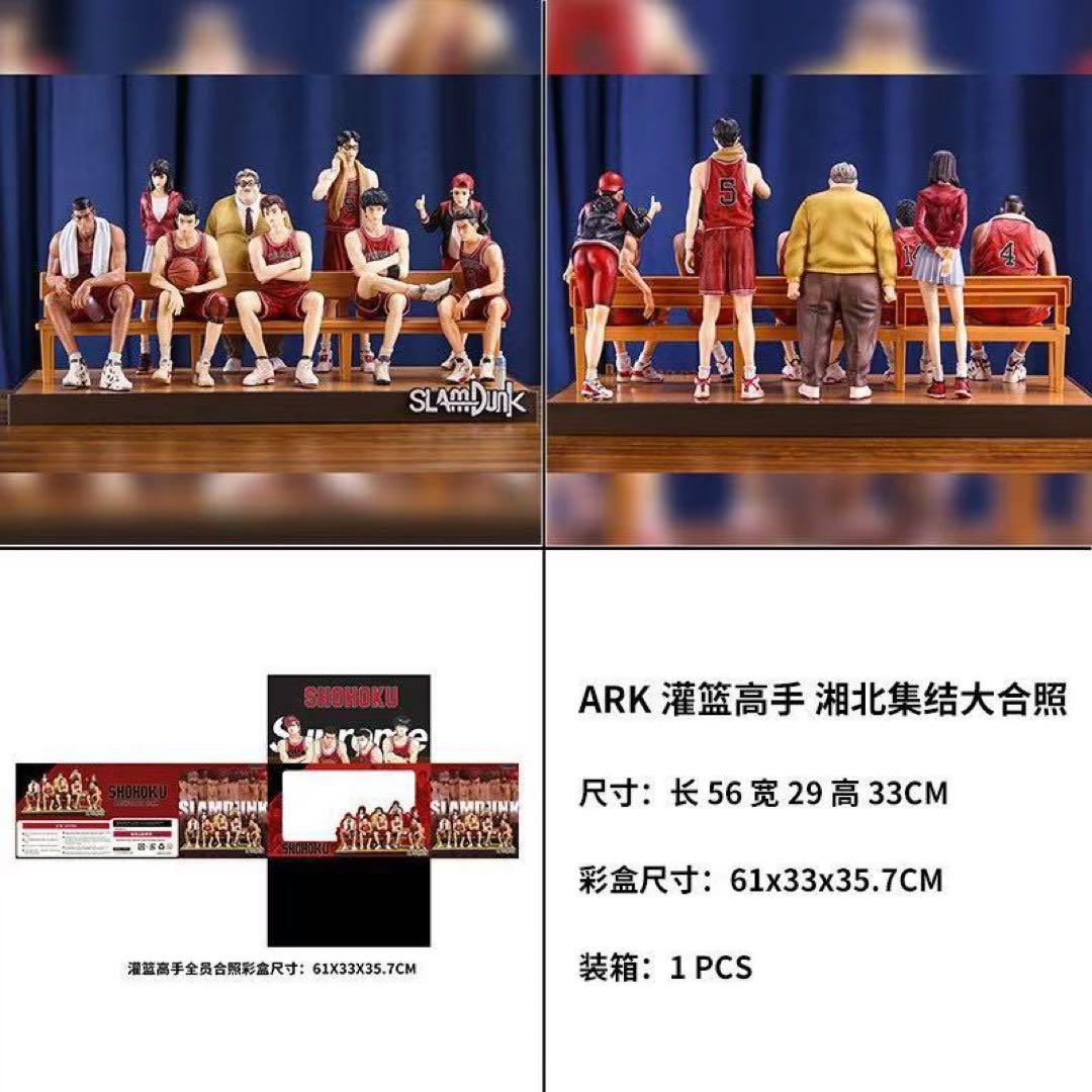 SLAM DUNK フィギュアセット 1PCS