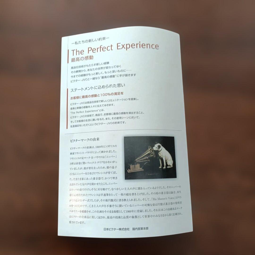 【新品・希少】ビクター犬３点セット　蓄音機　Victor ニッパー犬