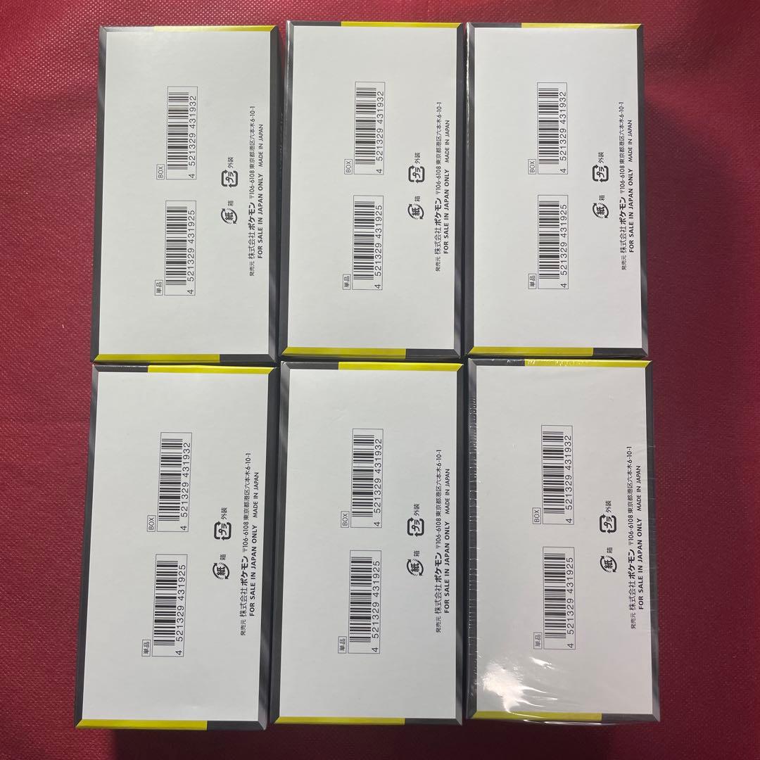 ハイクラスパック MEGAドリームex 6BOX シュリンクなしペリペリあり