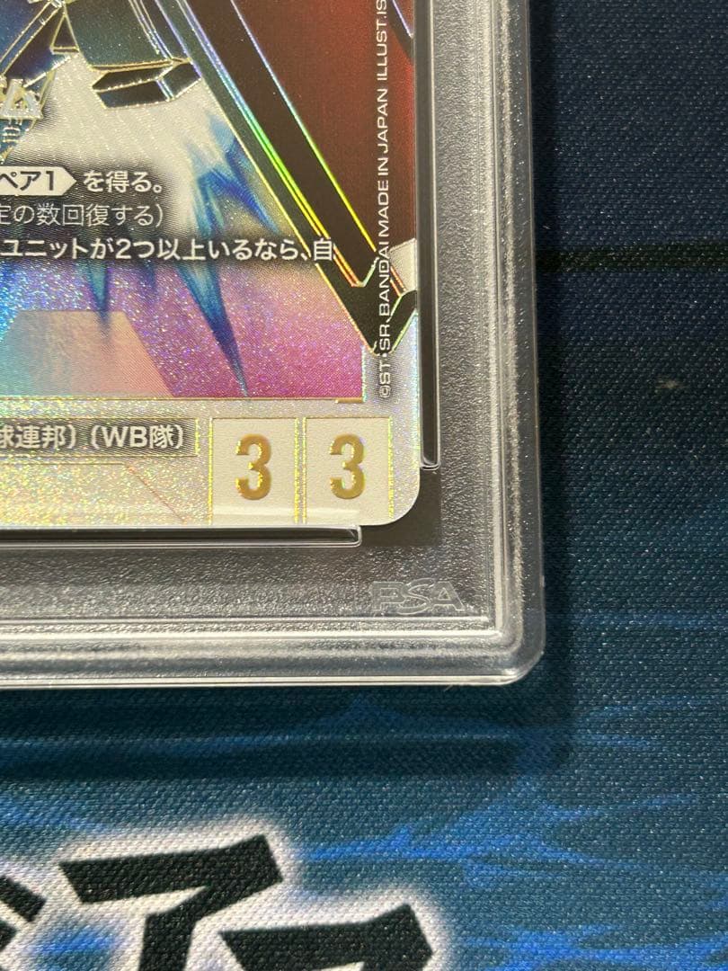 【psa10】ガンダムカードゲーム　LR++ ガンダム　スーパーパラレル