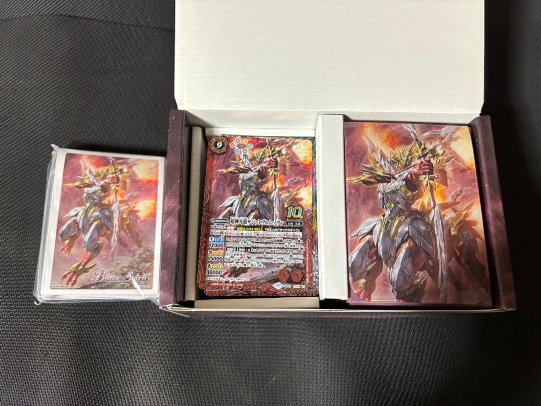 【Amazon.co.jp限定】バトルスピリッツ光導デッキコンプリートボックス