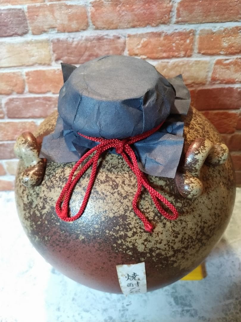 ☆究極　幻の麦焼酎　53年物☆