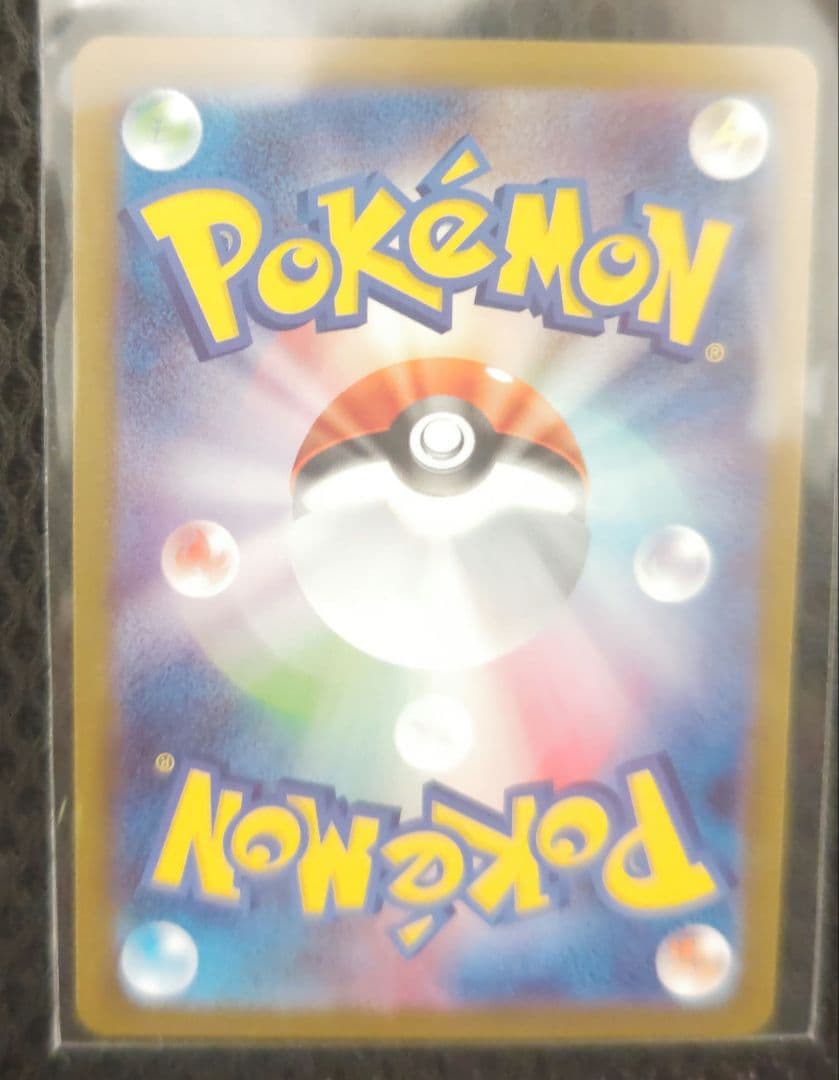 金欠❣ ポケモンカード　インフェルノX　メガリザードンX ex MUR❣