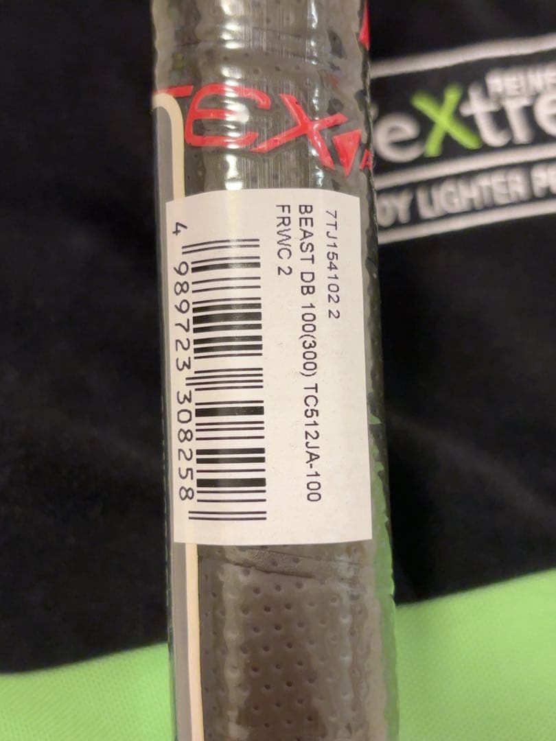 【大幅値下げ中！】Prince BEAST DB100 新品未使用