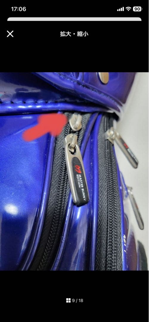 ※週末価格※未使用フードカバー、オマケDRカバー付マスターバニーキャディバック