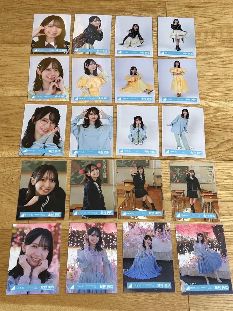 日向坂46 生写真　金村美玖　20種コンプ