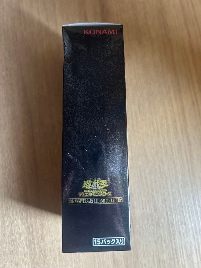 遊戯王OCG デュエルモンスターズ 20th ANNIVERSARY LEGEND COLLECTION 1box