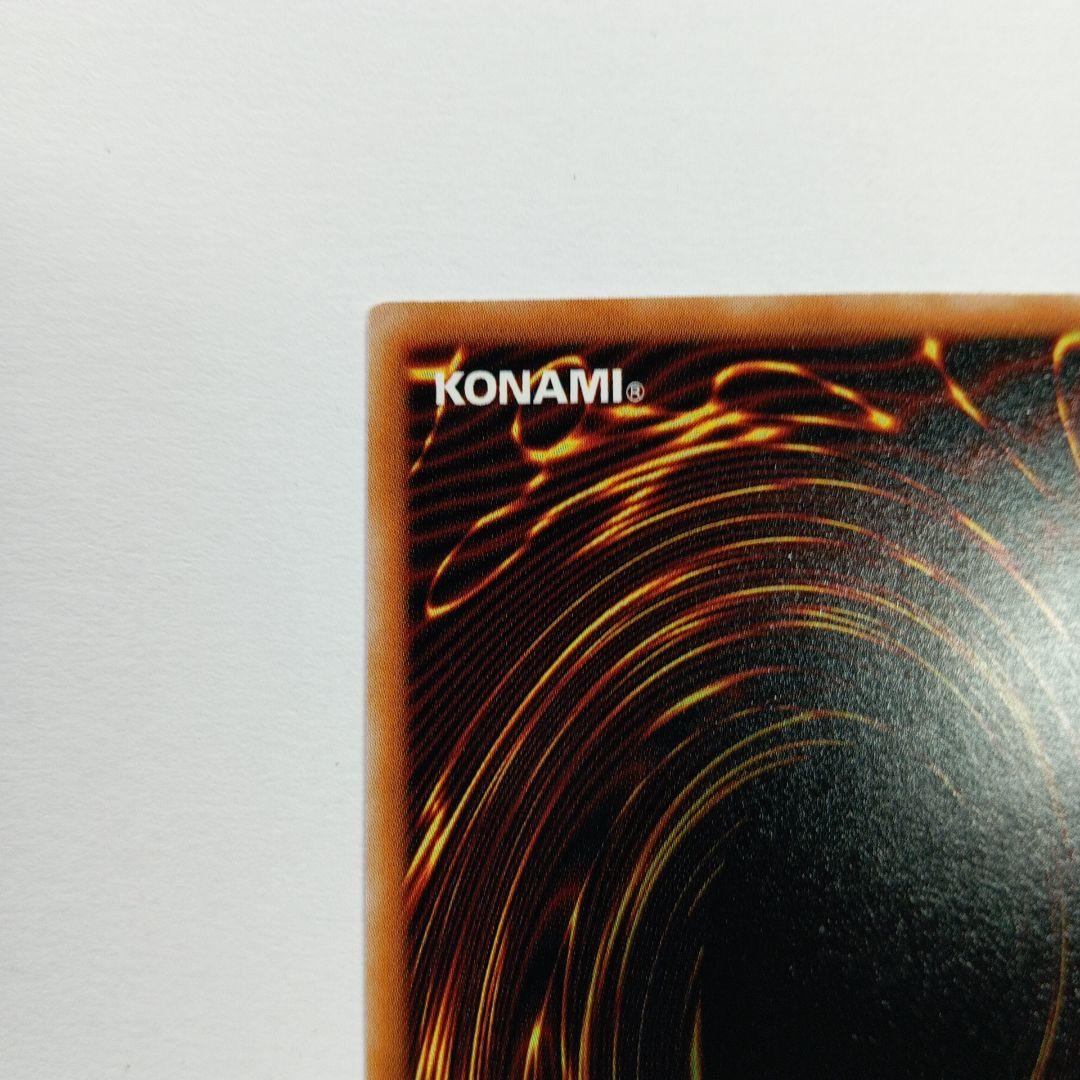 ブルーアイズ・トゥーンド・ドラゴン パラレルレア