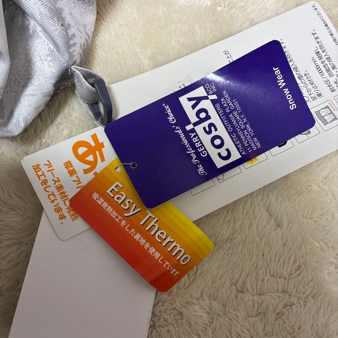 COSBY スキーウエア サイズ調整 上下セット 女の子 グレー120cm