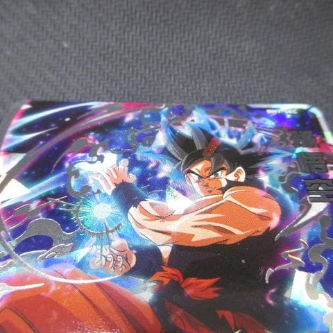 ドラゴンボールヒーローズ   BM7-SEC 孫悟空