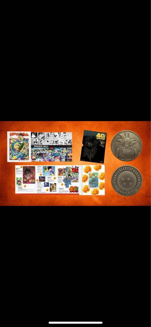 ドラゴンボール造幣局40周年記念。