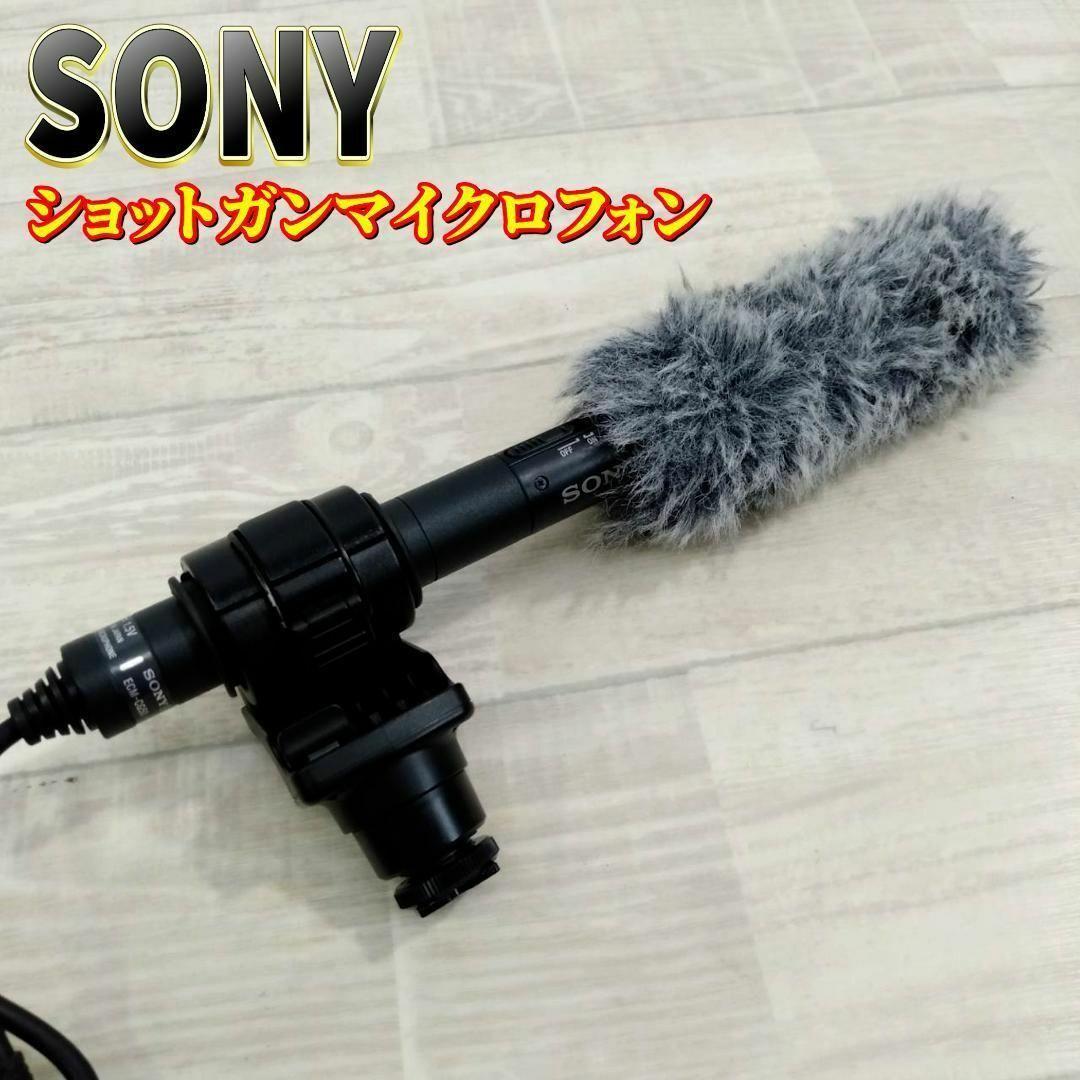 【良品】SONY ショットガンマイクロフォン CG50 ECM-CG50