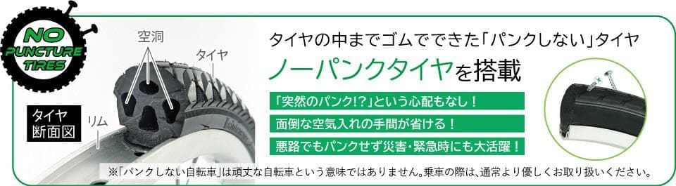 ★新品★アクティブプラス　電動アシスト自転車　２０インチ　黒　ブラック