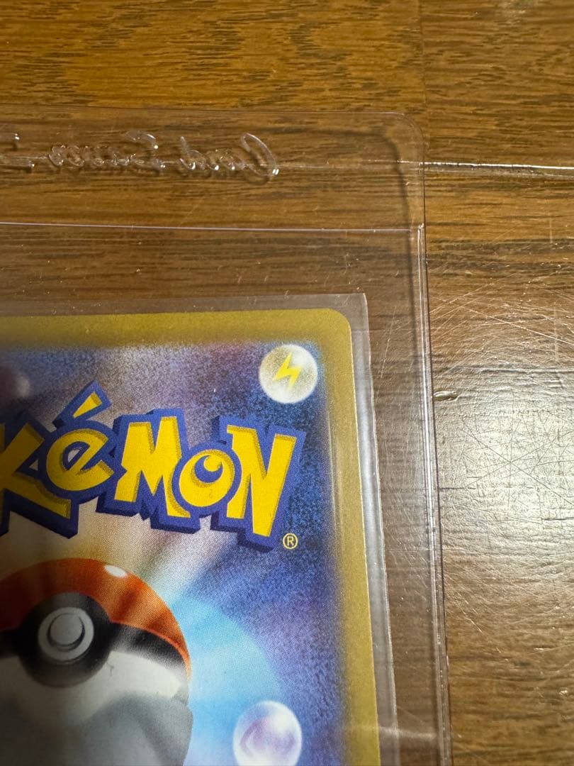 2枚セット ポケモンカードゲーム インフェルノX メガリザードンXex SAR