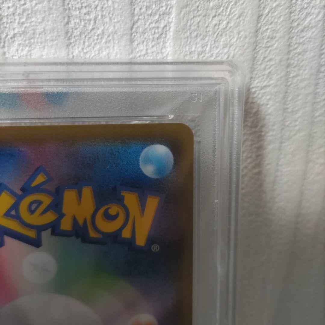 マリィ SR S1H 拡張パック シールド 068/060　PSA10