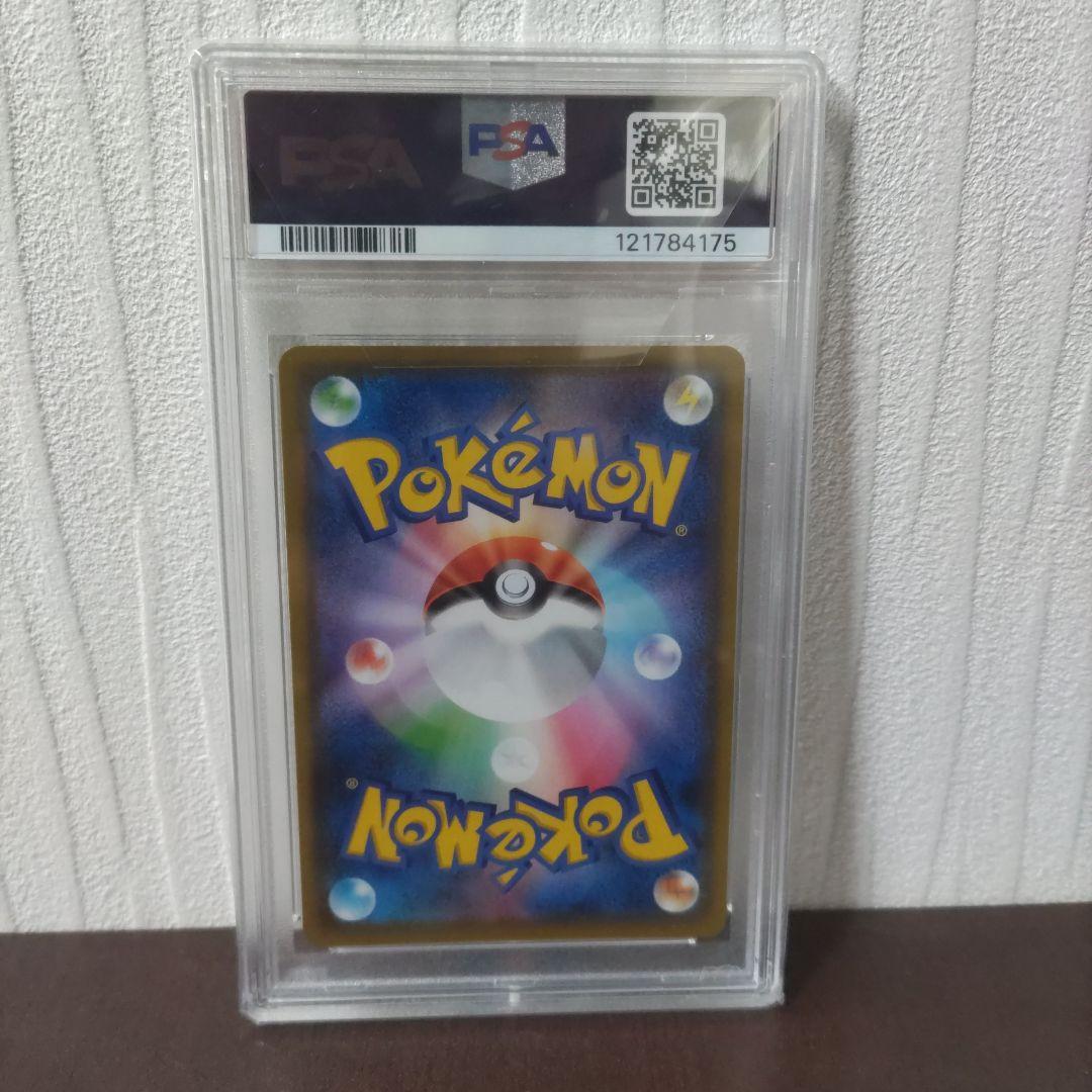 マリィ SR S1H 拡張パック シールド 068/060　PSA10