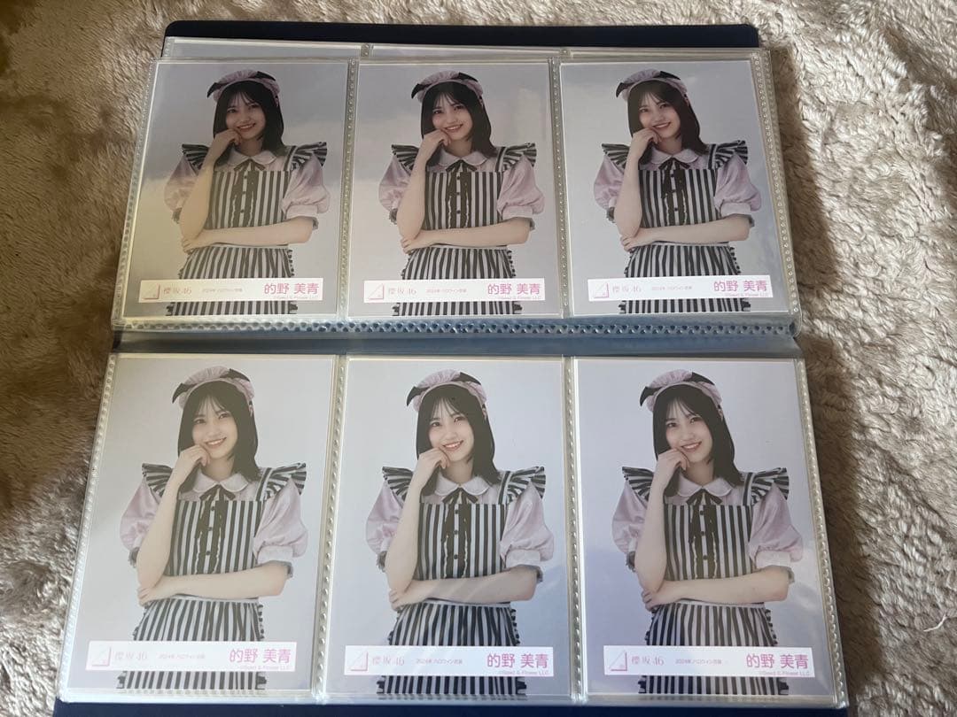 櫻坂46 的野美青　2024年ハロウィン衣装　30コンプ