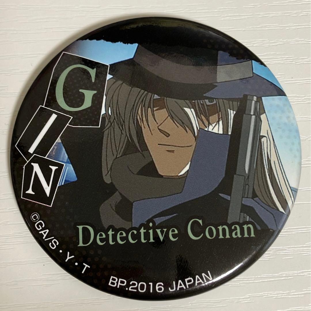 わ*べ様 【錆あり】名探偵コナン 一番カフェ 2016 ジン