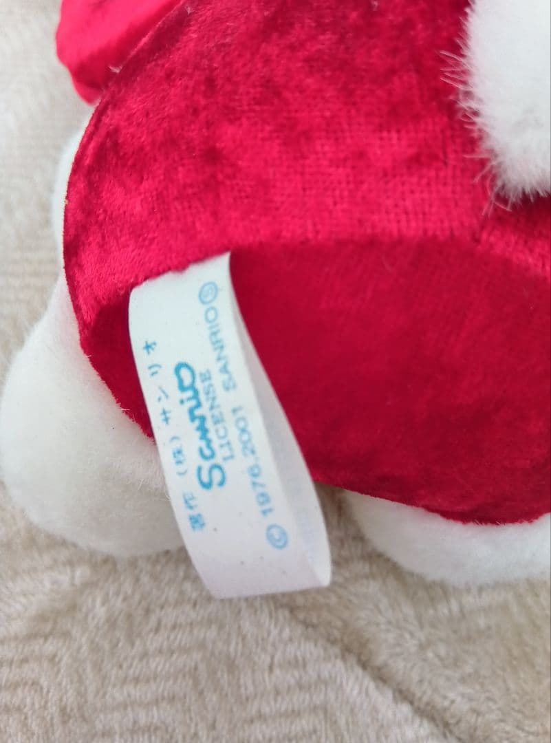 ハローキティ ぬいぐるみ まとめ売り 桜 さつまいも レトロ レア 希少