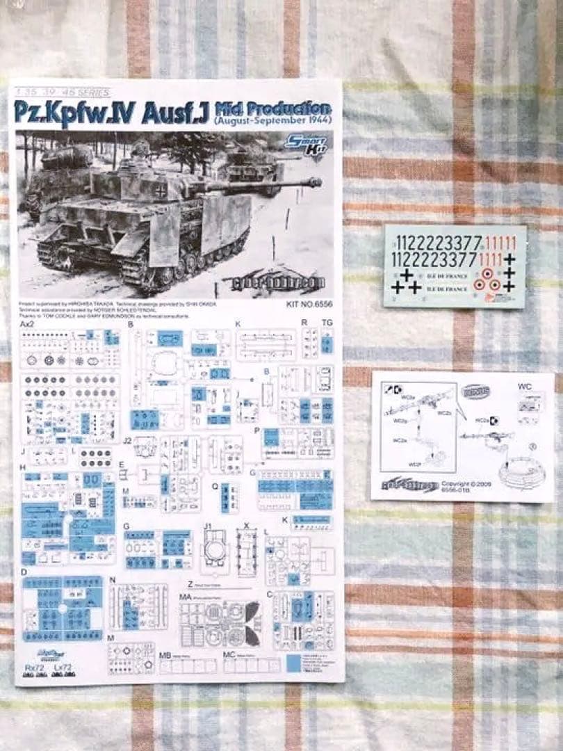 初版品 サイバーホビー 1/35 四号戦車J型 中期型 w/マジックトラック
