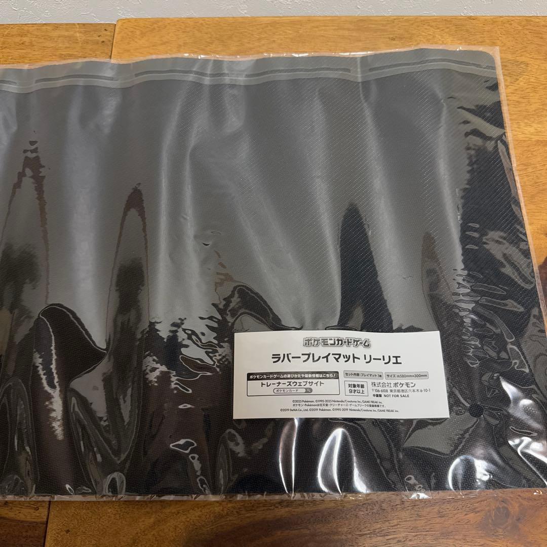 ポケモンマスターズEX プレイマット　リーリエ