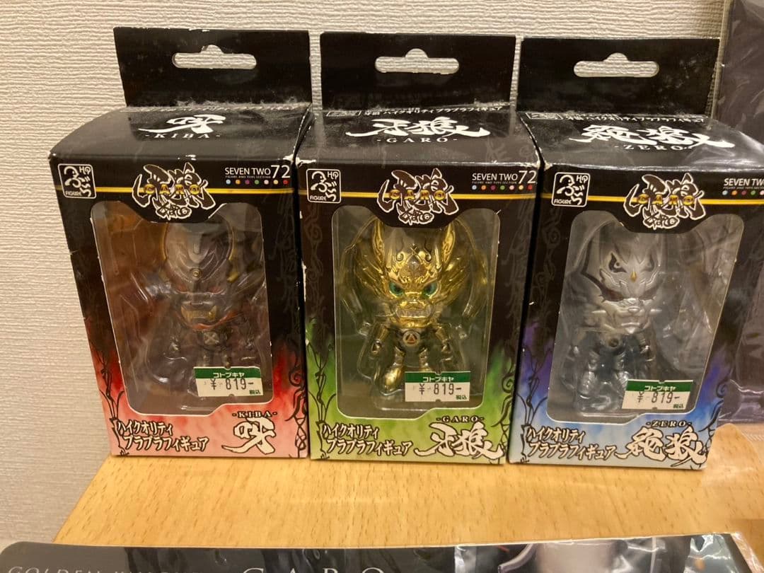 牙狼GARO　未開封新品有　詰め合わせセット