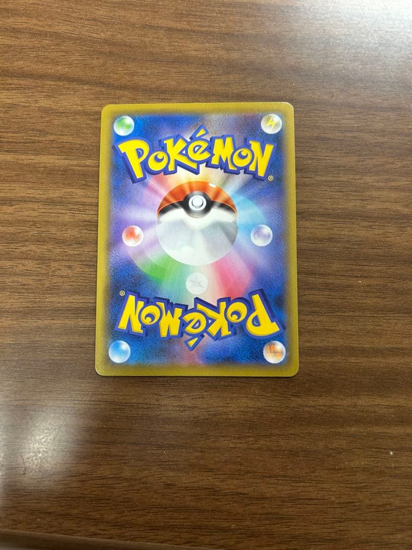 ⚡*。様 ミュウVMAX HR S8 フュージョンアーツ 119/100