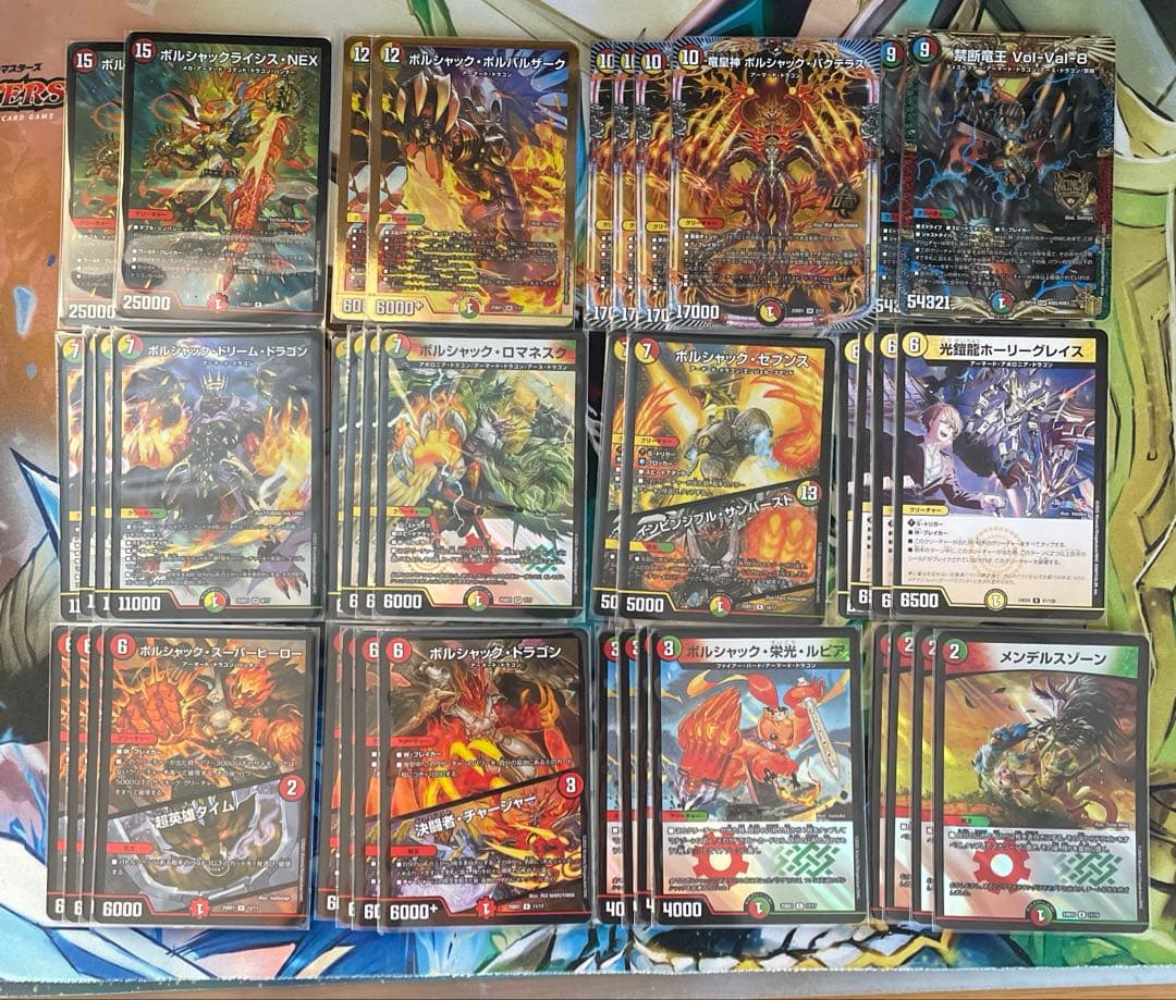 挨*要様 リースボルシャックデッキ　②