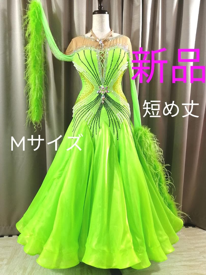 新品　社交ダンスドレス　蛍光グリーン　118cm 　Mサイズ