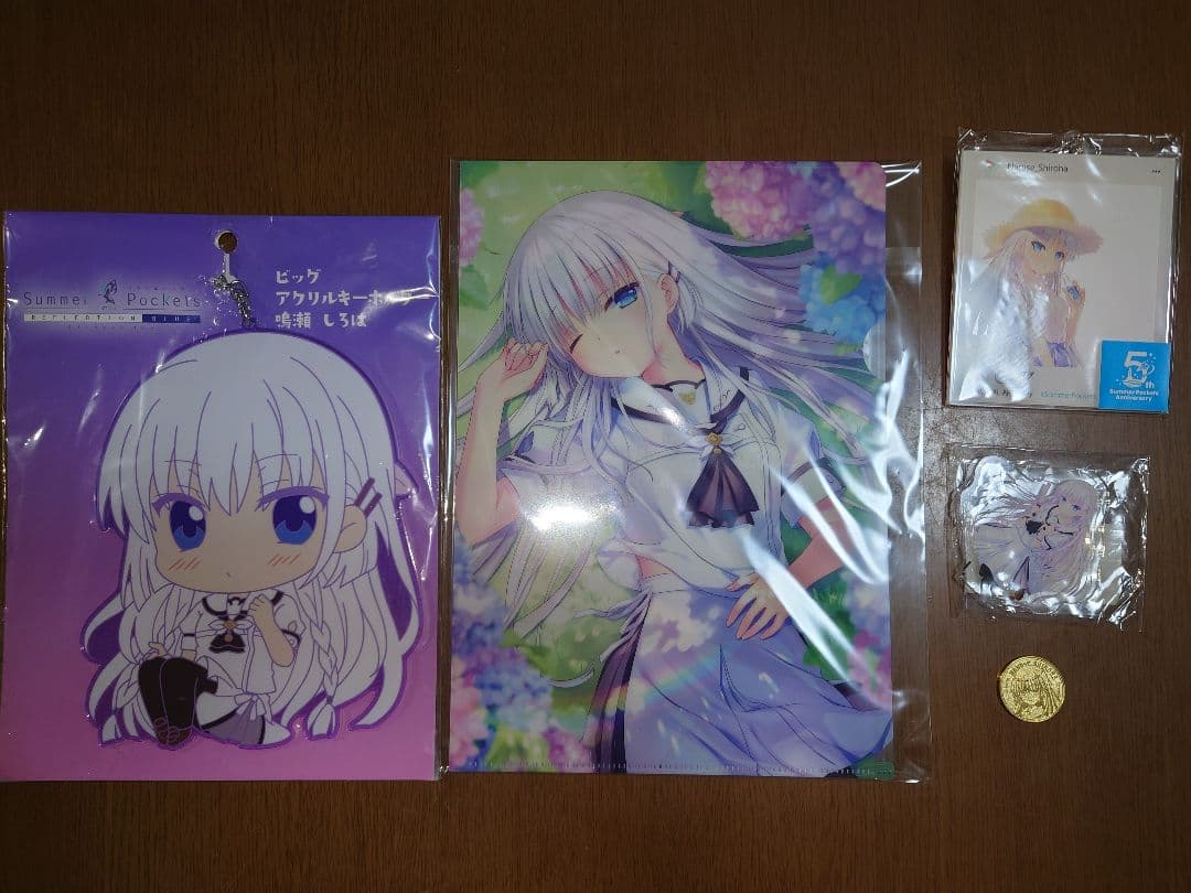 Summer Pockets 鳴瀬しろは グッズセット 2月限定割引