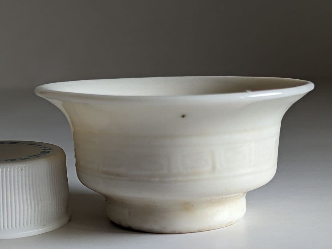 ♦白磁盃 陽刻雷紋様 盃 杯 猪口 古美術品 酒器 酒杯 骨董品 コレクション