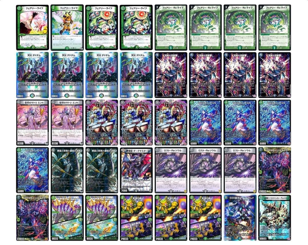 デュエマ　黒緑ヨビニオン•マルル